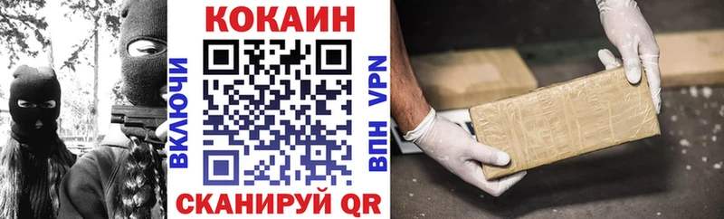 Купить где  Яранск  Cocaine Колумбийский 