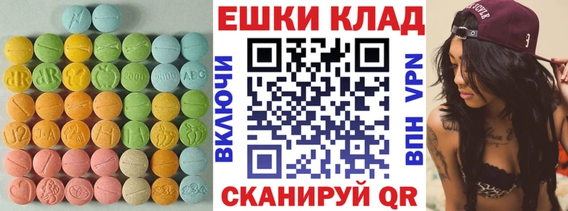 Экстази XTC  Купить где  Яранск 