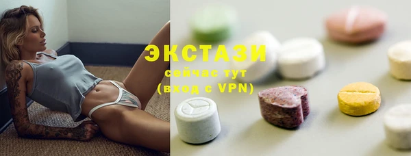 соль курить ск Покровск