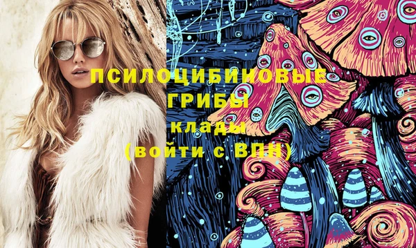 соль курить ск Покровск