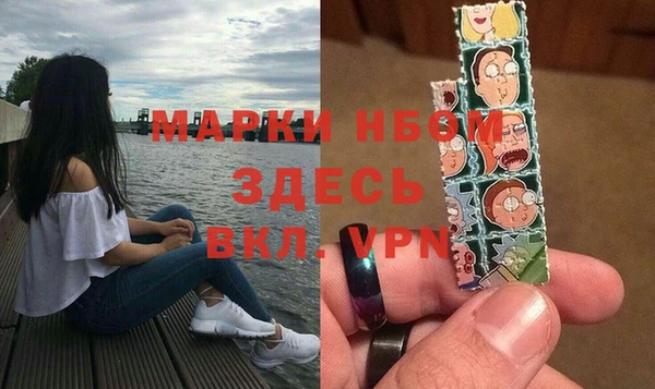 альфа пвп VHQ Покачи