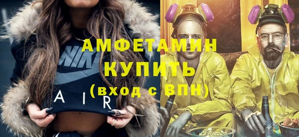 соль курить ск Покровск