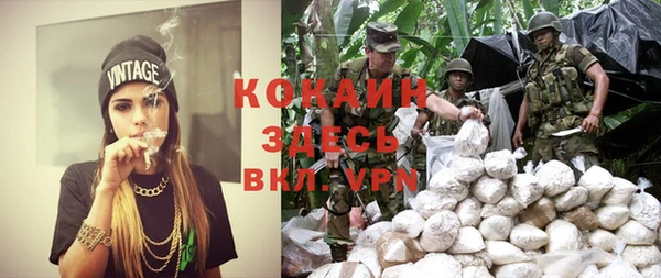 кокаин VHQ Покров