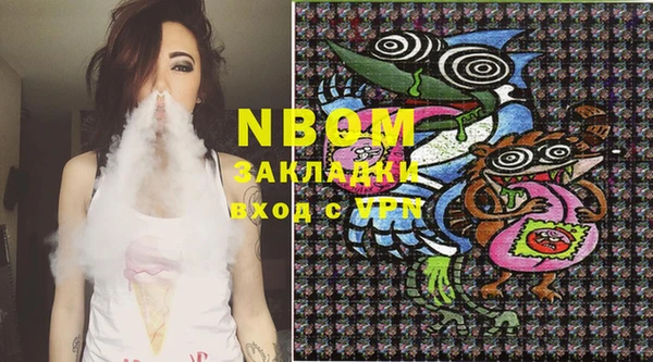 кокаин VHQ Покров