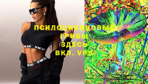 альфа пвп VHQ Покачи