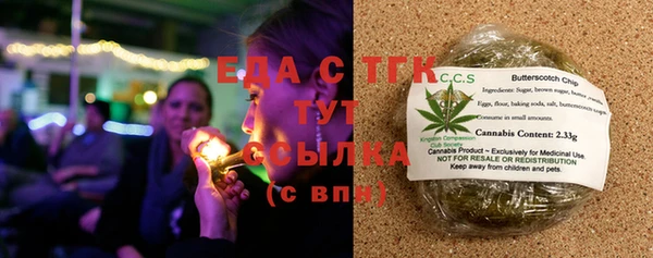 соль курить ск Покровск