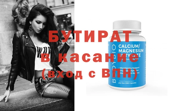 альфа пвп VHQ Покачи