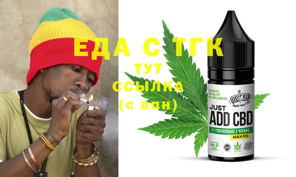 альфа пвп VHQ Покачи