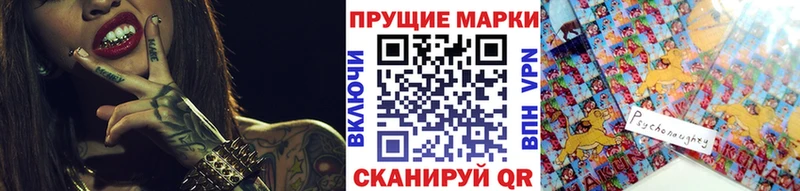 Купить  Яранск  Марки N-bome 1,8мг 