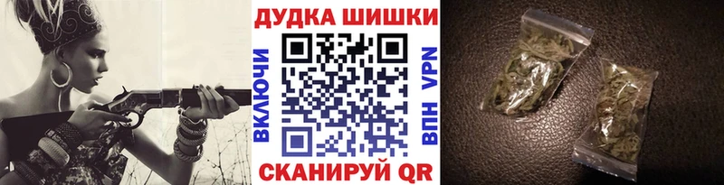 Конопля OG Kush Яранск